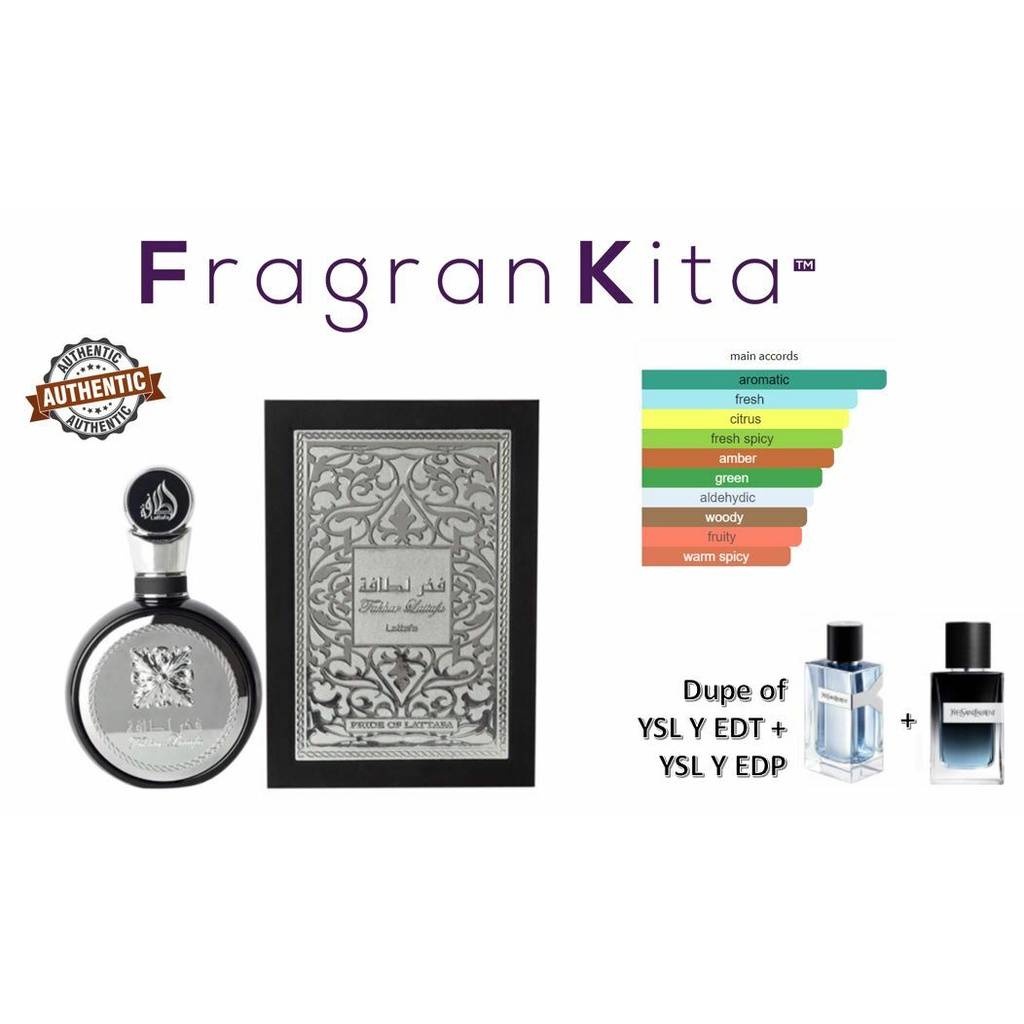 香水(男性用) Fakhar Lattafa (=YSL Y EDP) Fakhar Lattafa Black - YSL Y EDP Clone – Rimal Al Misk